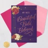 Beautiful, Bold, Beloved Birthday Card for Wife