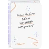Be Gentle With Yourself Encouragement Card