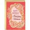 For An Amazing Woman Floral Paisley Birthday Card