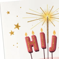 My Wish Came True With You Spanish-Language Birthday Card for Daughter
