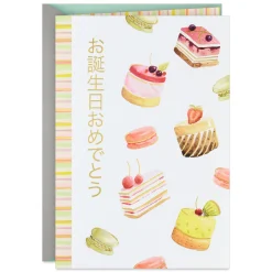Reasons to Smile Japanese-Language Birthday Card