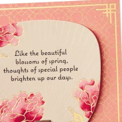 You Brighten Our Days Thinking of You Card With Fan
